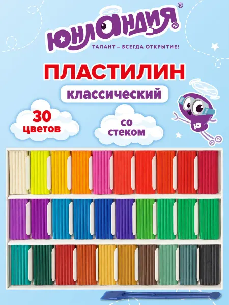 ЮНЛАНДИЯ Пластилин классический, 30 цветов, 600 г, со стеком
