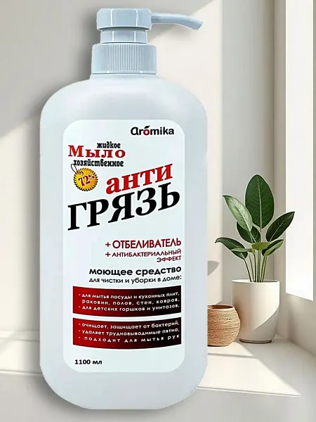 Aromika Мыло хозяйственное жидкое 72%