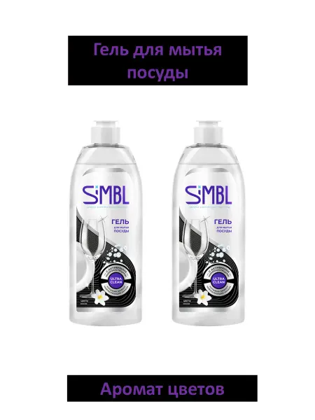 SIMBLE SIMBL Гель Ultra clean для посуды, Аромат цветов 450 мл 2 шт