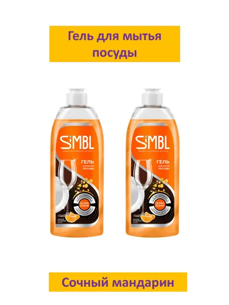 SIMBLE SIMBL Гель Ultra clean д посуды, Мандарин 450 мл, 2 шт