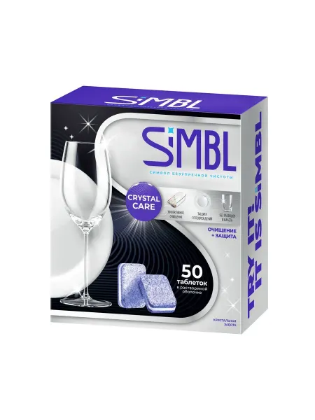 SIMBL Таблетки для посудомоечной машины, 50 шт