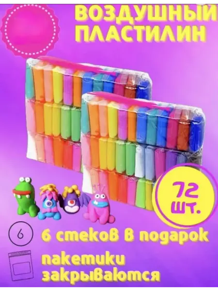 Shumaila's Store воздушный пластилин