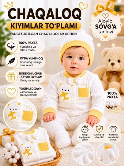 Комплект одежды для новорожденных, из 6 предметов, комлект для малыша