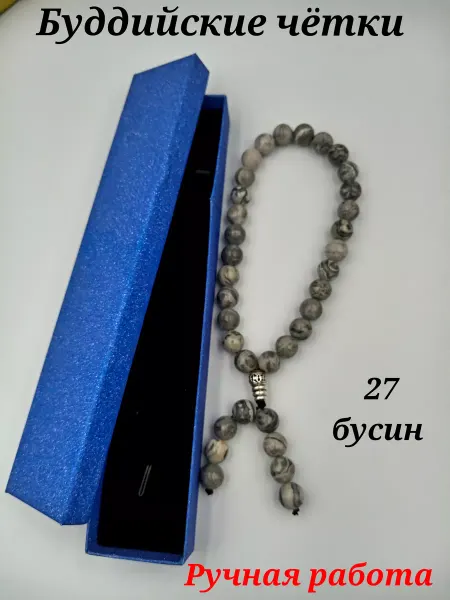 ЦаЦа буддийские четки 27 бусин