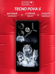 Чехол на Техно Пова 6 матовый