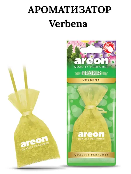 Areon Ароматизатор в машину мешочек Вербена