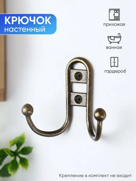 KD-S Крючки для зонтов на кирпичную стену