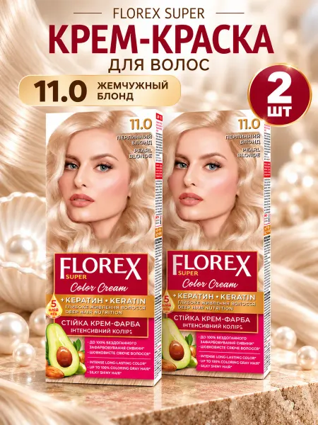 Бархат Florex Стойкая Крем-краска для волос тон 11.0 2шт