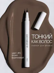 Карандаш для бровей маркер лайнер автоматический водостойкий цвет 6 коричневый