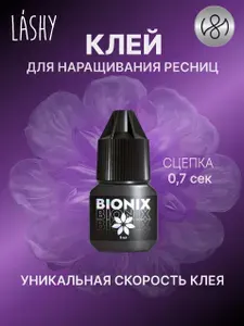 LASHY Клей для наращивания ресниц черный Bionix 5 мл