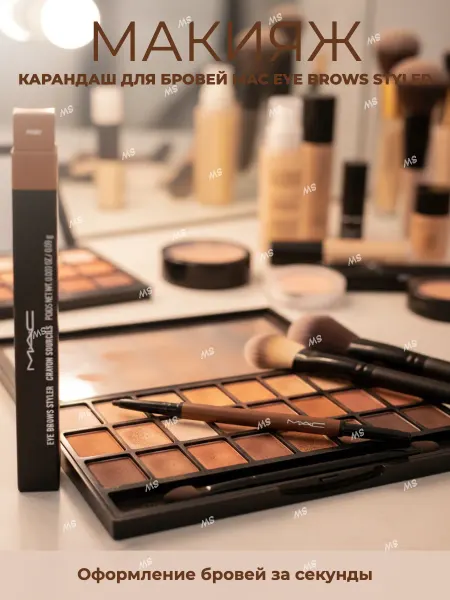 Карандаш для бровей MAC Eye Brows Styler тон Penny