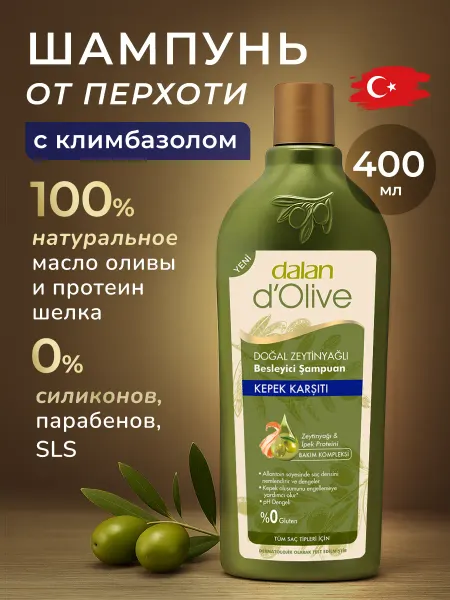 DALAN Шампунь от перхоти волос профессиональный 400 мл