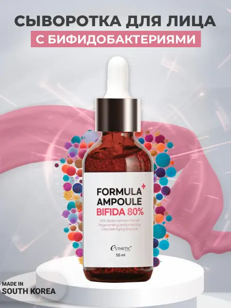 Esthetic house Сыворотка для лица Бифидобактерии 55 мл