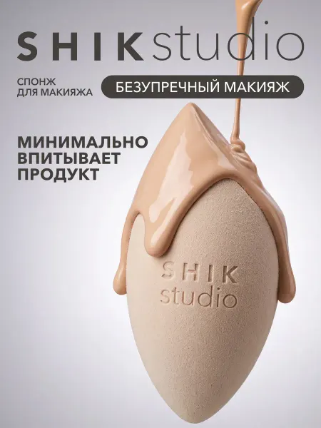 Shik Спонж для макияжа лица скошенный пудры тонального румян