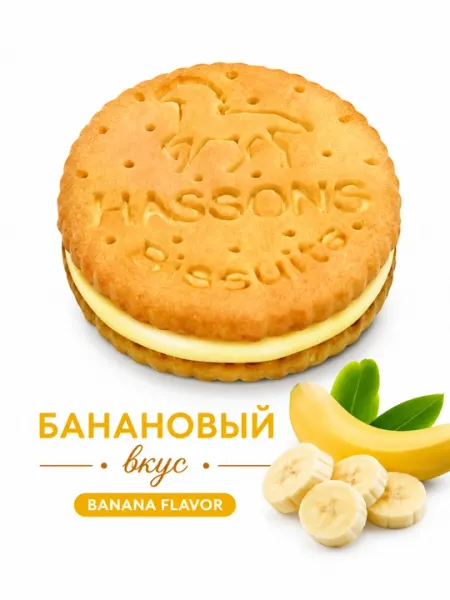 Печенье-сэндвич 2 кг, 6 на выбор вкуса : банан, шоколад, клубника, какос, ваниль