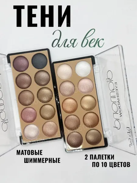 DoDoGirl Тени для век