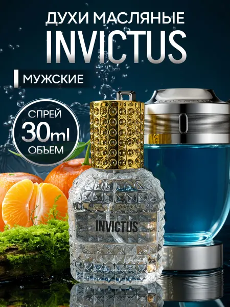 ML-PARFUME Духи мужские стойкие Invictus в спрее 30 мл