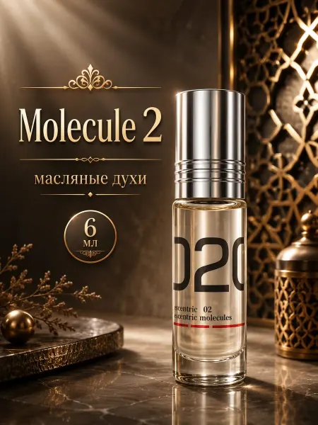 V.V. PARFUM Духи Molecule 02