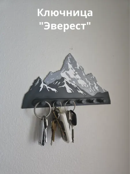Ключница горы "Эверест" На 6 крючков Без сверления