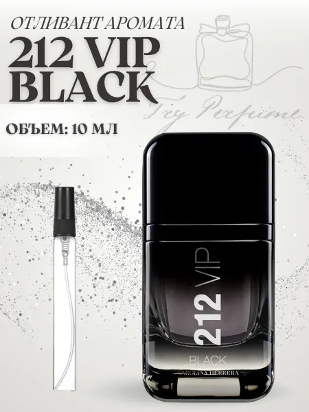 TRY PERFUME Духи мужские Каролина Эрейра 212 Вип Черный