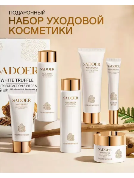 SADOER Набор уходовой косметики антивозрастной 6в1