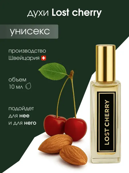 Aroma Mayak Духи по мотивам Tom Ford Lost Cherry 10мл