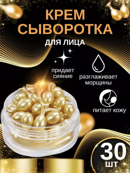 Kosmetics beauty Увлажняющий крем для лица корея