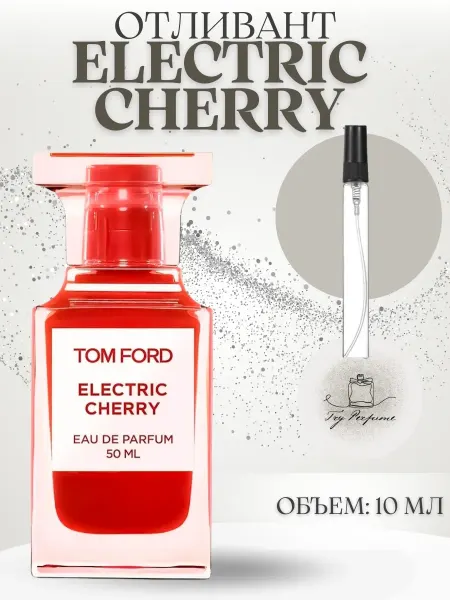 TRY PERFUME Распив Electric Cherry Tom Ford 3 мл