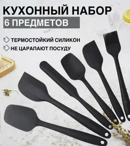 Лопатки для кухни силиконовые, Кулинарные приборы для готовки, выпечки и приготовления блинов, лопатки для сковороды, Набор из 6 предметов, Подарочный набор кухонных принадлежностей термостойких, Набор кухонной навески