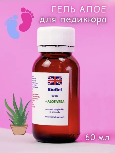 Cosmetics DS Гель для гладких пяток кератолитик для педикюра