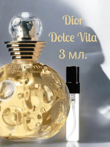 Духи Dolce Vita пробник 3 мл