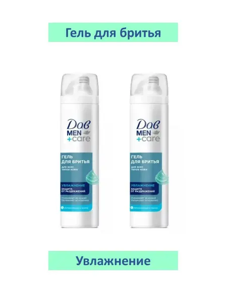 Dove Дав гель для бритья увлажняющий и успокаивающий,200 мл 2 шт