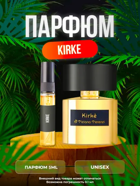 Mrs Parfume По мотивам Kirke духи кирки стойкие сладкие