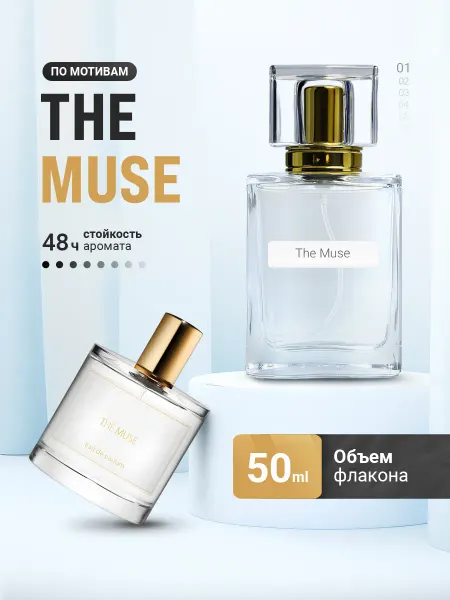 LayaliOil Духи стойкие масляные 50 мл The Muse