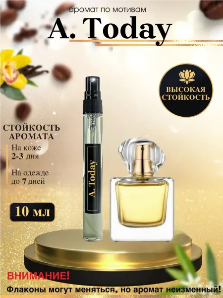 LXparfume Масляные духи мотив Today Эйвон Тудей женские