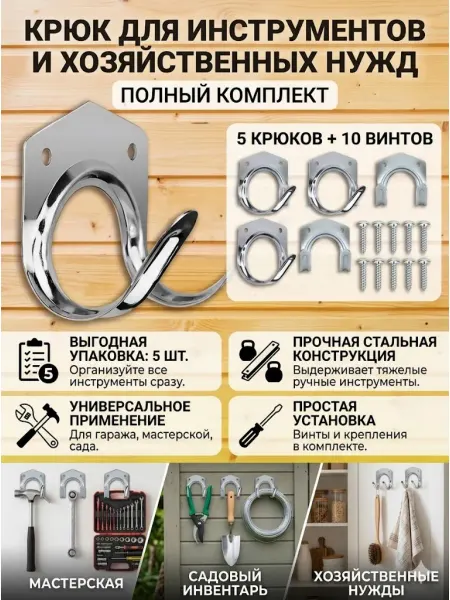Нет бренда Многофункциональный набор монтажных крючков