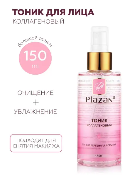 Plazan Тонер для лица коллагеновый Увлажняющий Очищающий