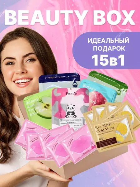 SIMIN Подарочный набор уходовой косметики для лица