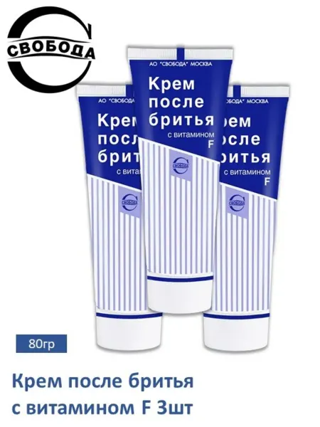 Бархат СВОБОДА Крем после бритья мужской с витамином F, набор 3шт