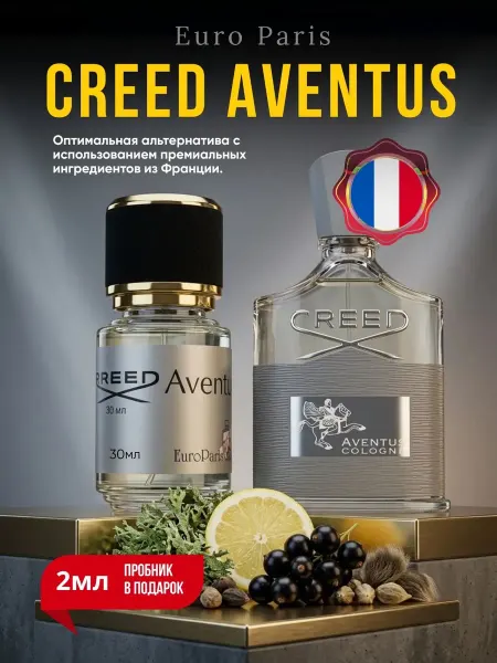 Духи Aventus Creed 30 мл