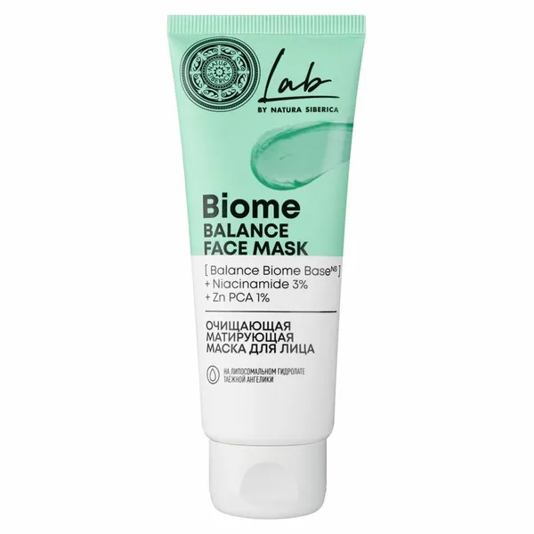 Natura siberica Маска для лица Lab Biome очищающая матирующая, 75 мл