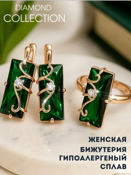 DIAMOND COLLECTION Комплект украшений «Зелёная геометрия» — серьги и кольцо