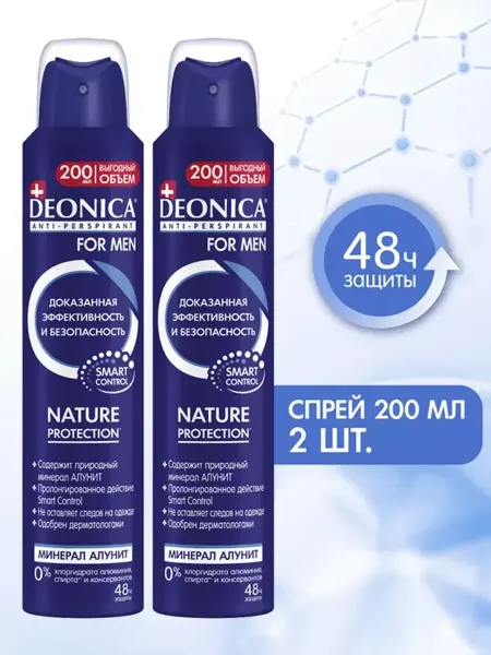 DEONICA Дезодорант Nature Protection