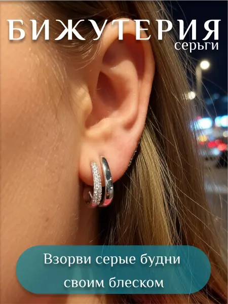 Efendi-art-line Пусеты широкие бижутерия