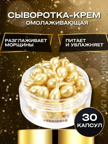 ENOUGH Увлажняющий крем для лица и шеи Корея