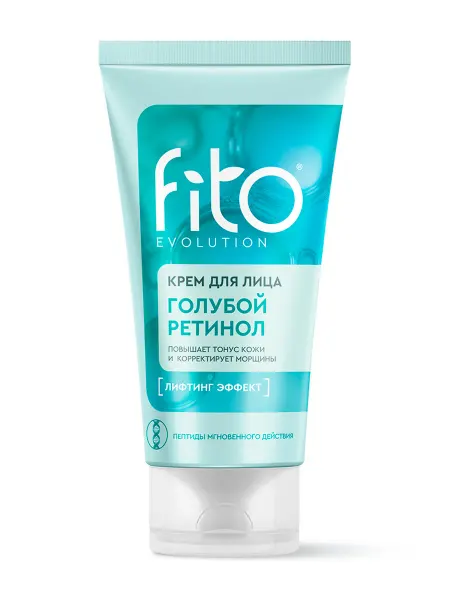Fito косметик Крем для лица "Fito evolution" голубой ретинол, 50 мл