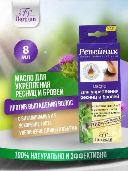 Floresan Масло Ф-85 для ресниц и бровей с витаминами A и E, 8 мл