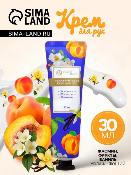 Flower of story Крем для рук увлажняющий 30 мл