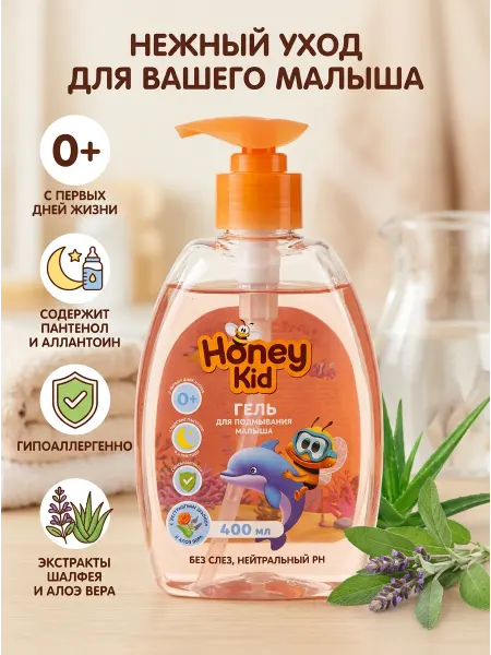Honey Kid Гель для подмывания малыша 400 мл