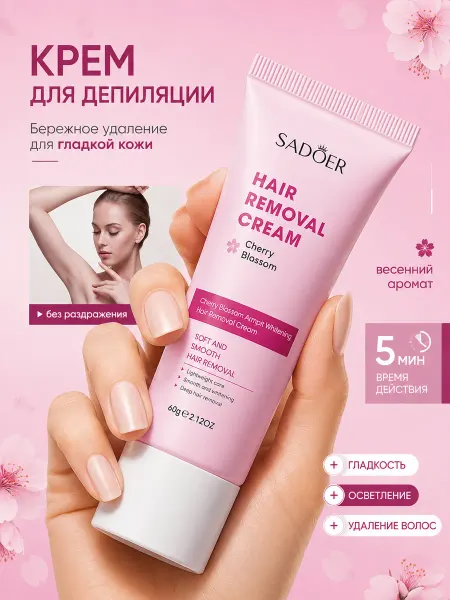 SPARCLI Крем для депиляции всех зон тела